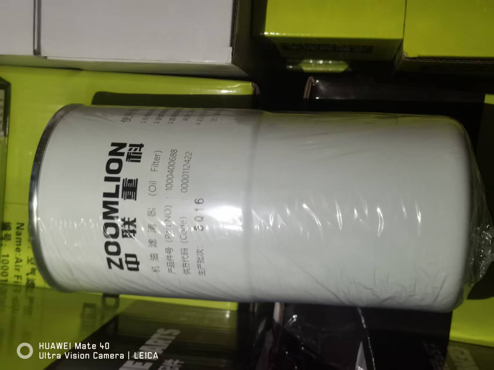 ZOOMLION earth moving machinery  Z320-3 bulldozer  CUMMINS engine oil filter 1000400688 PO-CO-01-03570
