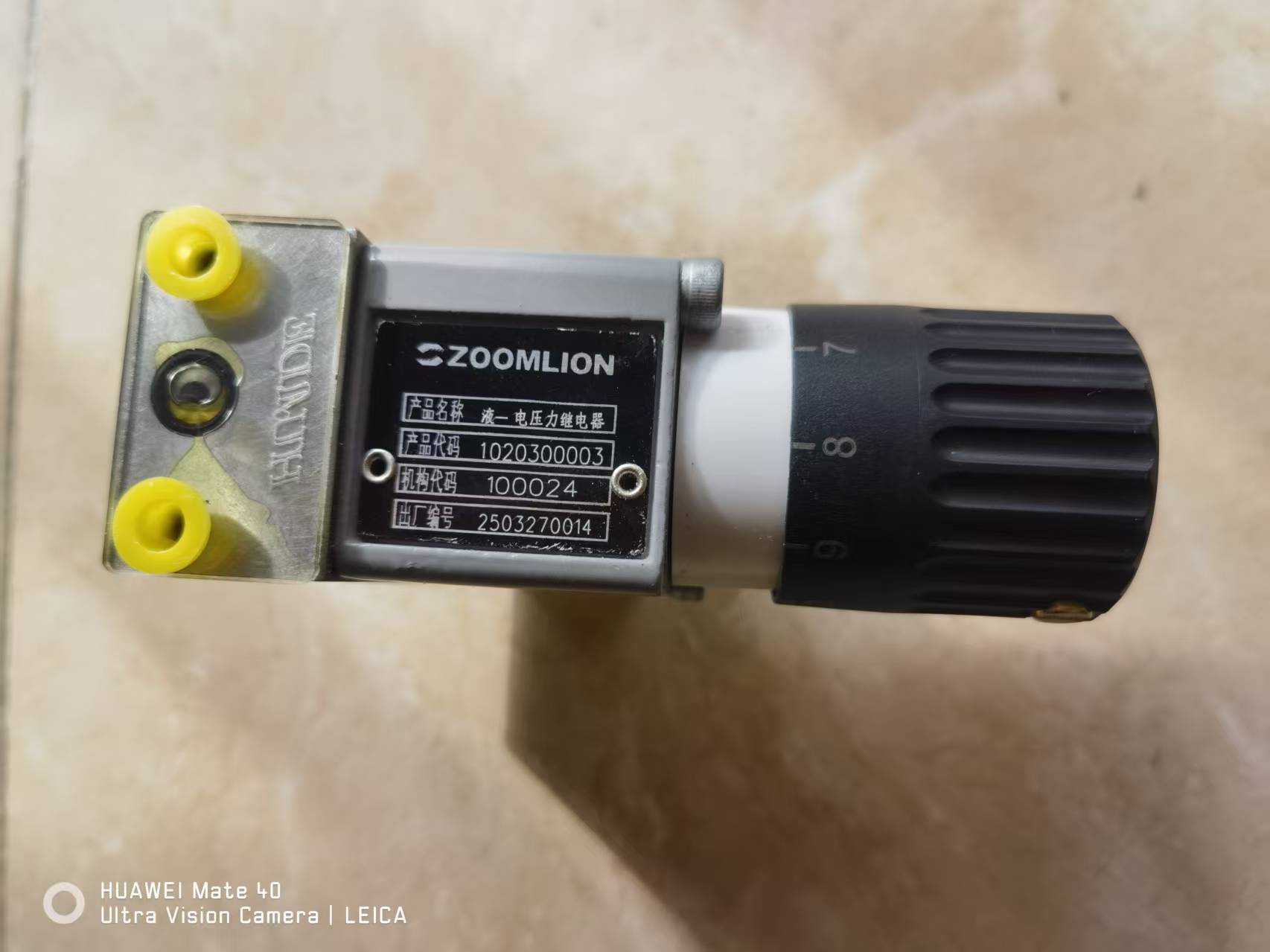 ZOOMLION mobile crane 1020300003 Hydraulic electric pressure relay HED40P10/350Z14S