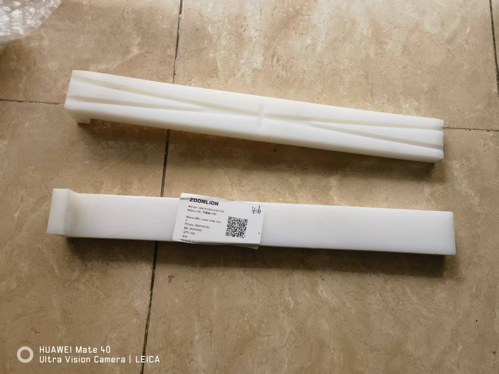 ZOOMLION mobile crane ZTC boom PE slides block 00631328520001120