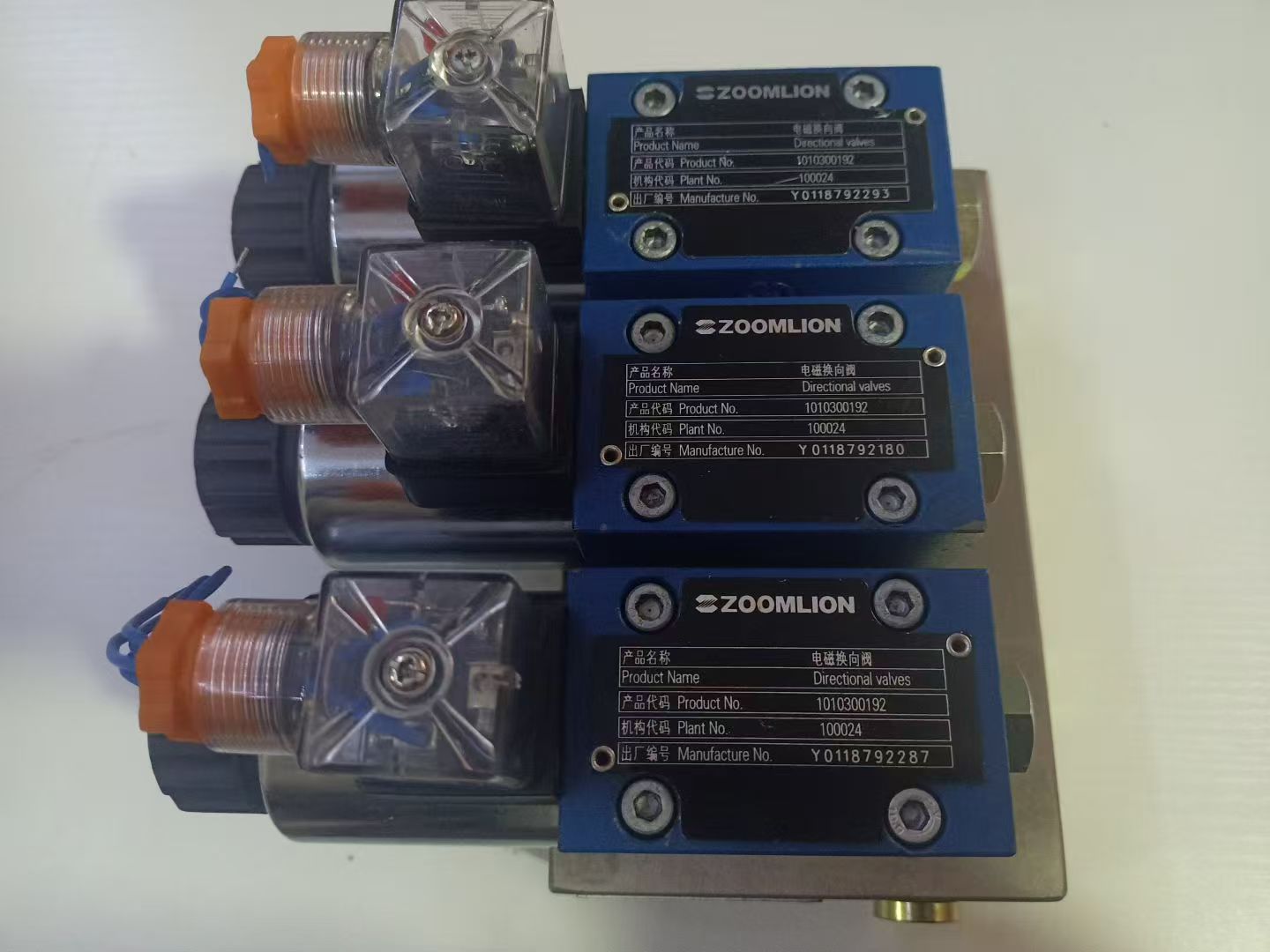 ZOOMLION truck crane Solenoid unloading valve assy 1010300734 CSPY-03 solenoid valve 1010300192 4WE6EA61B/CG24N9Z5