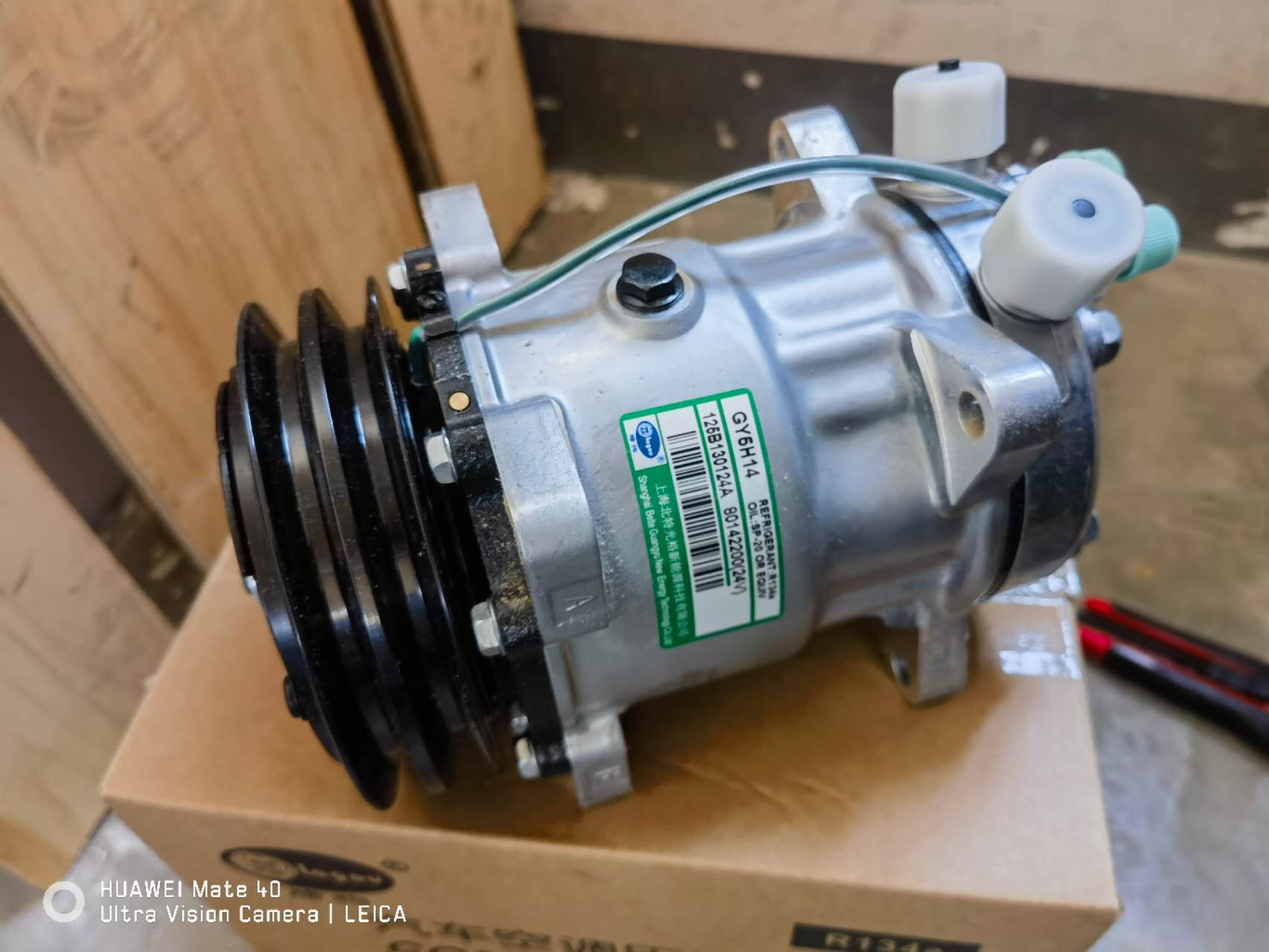 ZOOMLION ZD320-3 bulldozer A/C Compressor 1200200014 GY5H12 80142200 24VDC