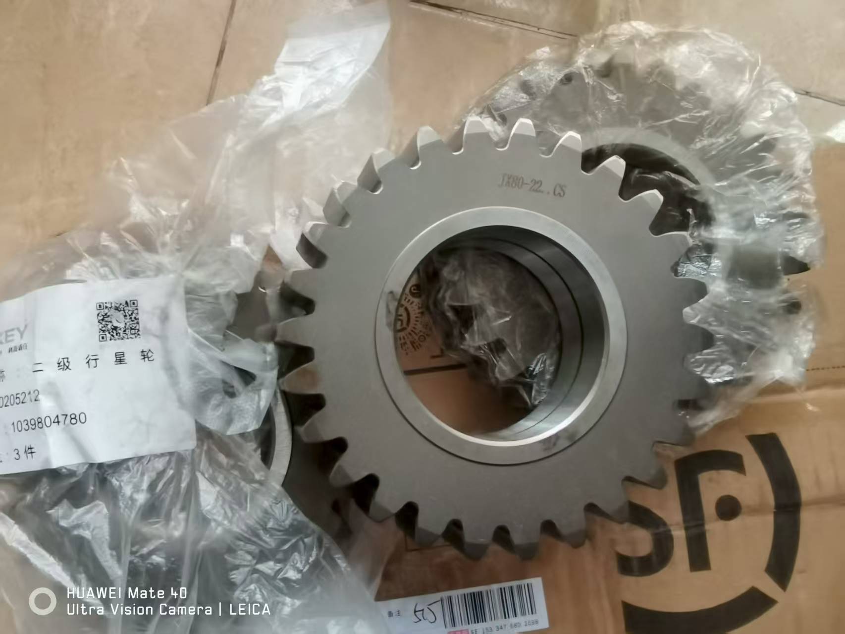 ZOOMLION crawler crane ZCC550H ZCC750H 1030201698 travel reducer gear 1039804780 JX80-22