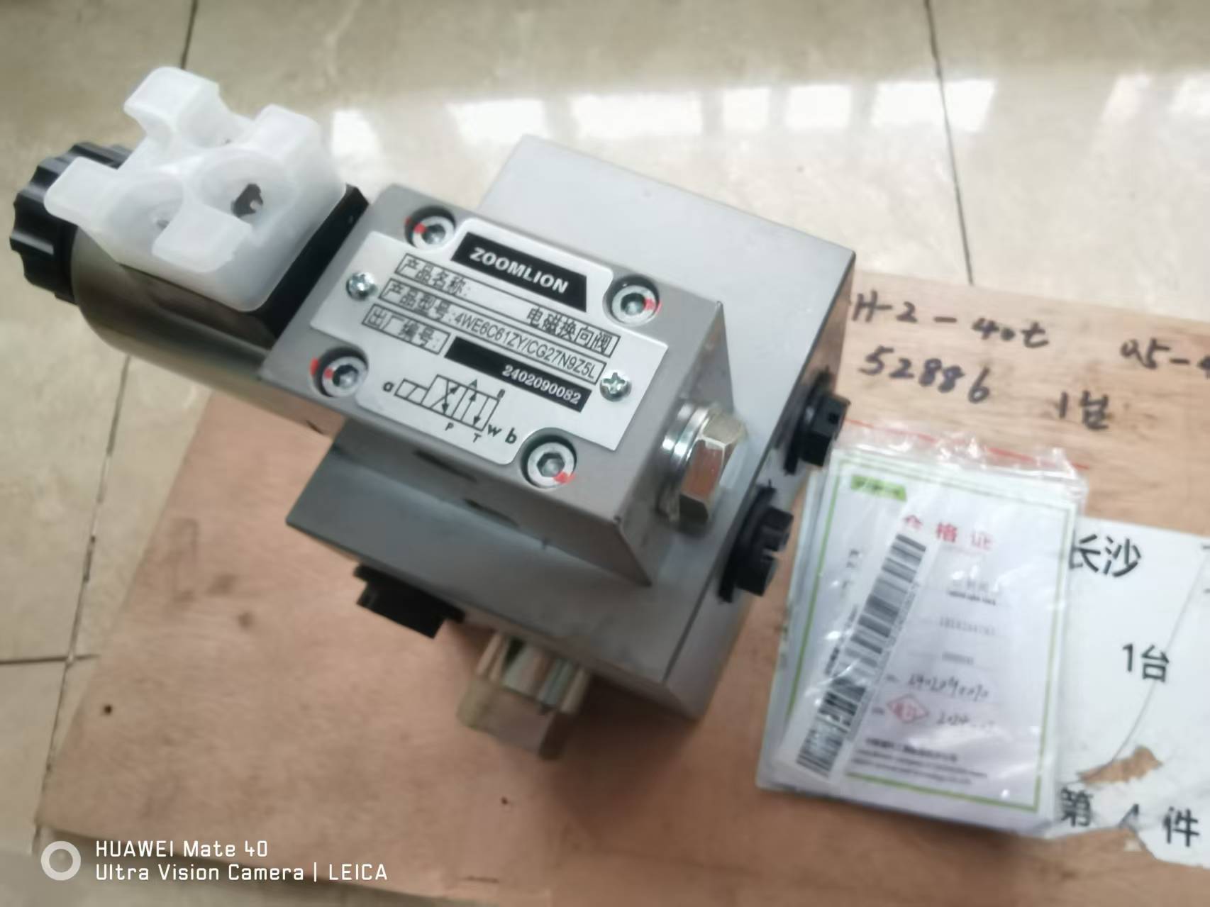 ZOOMLION ZRT series crane control valve block 1010304703 solenoild valve 4WE6C61ZY/CG27N9Z5L