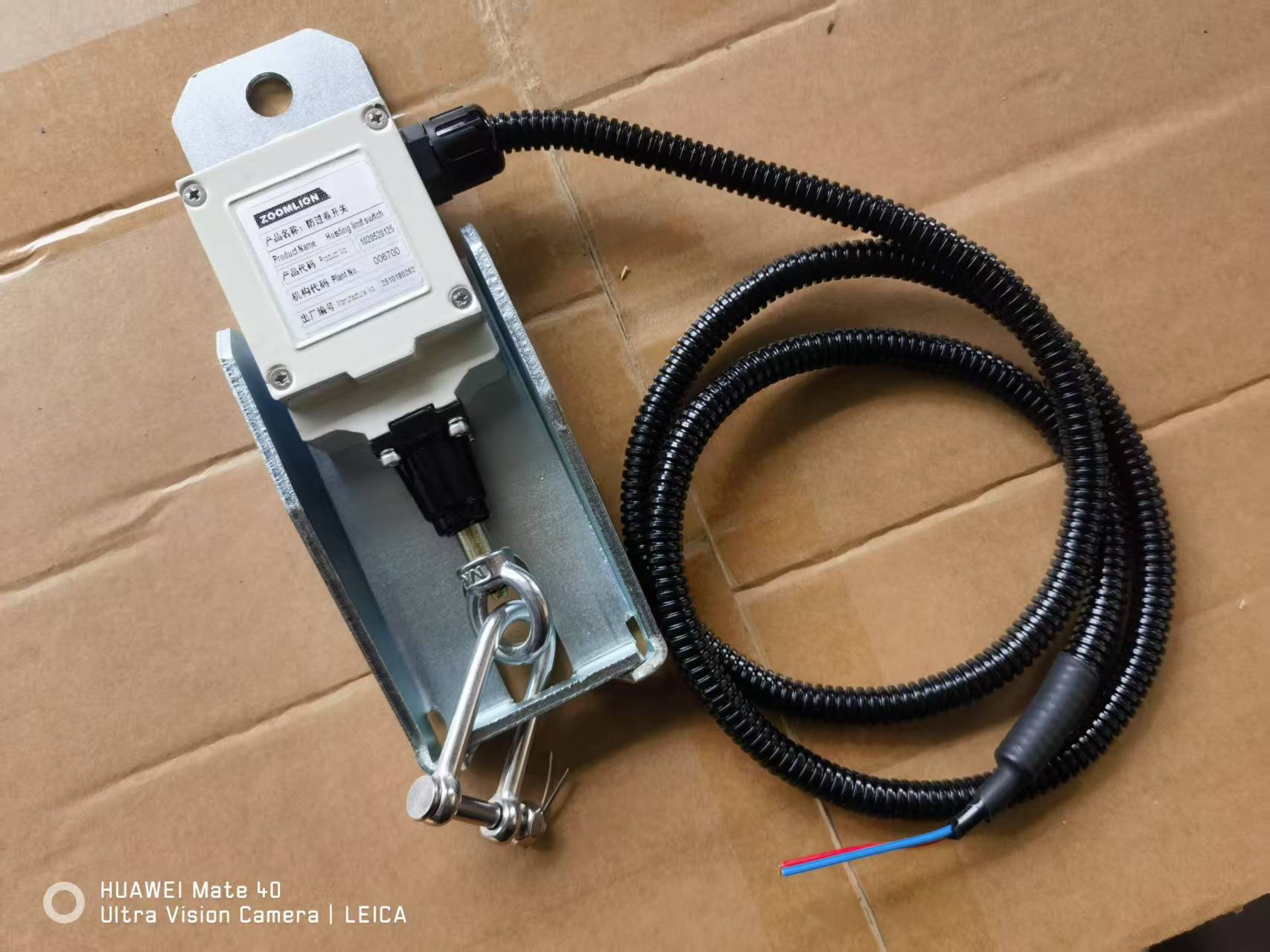 ZOOMLION truck crane ATB HOISTING LIMITH SWITCH 1020520125