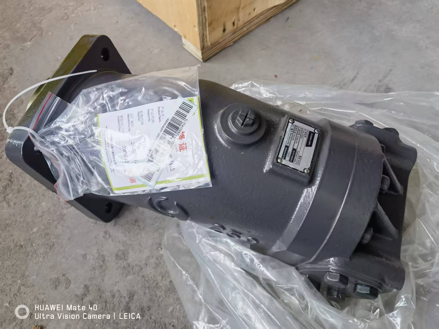 ZOOMLION ZCC1000H crawler crane winch hydraulic motor  1010100003
