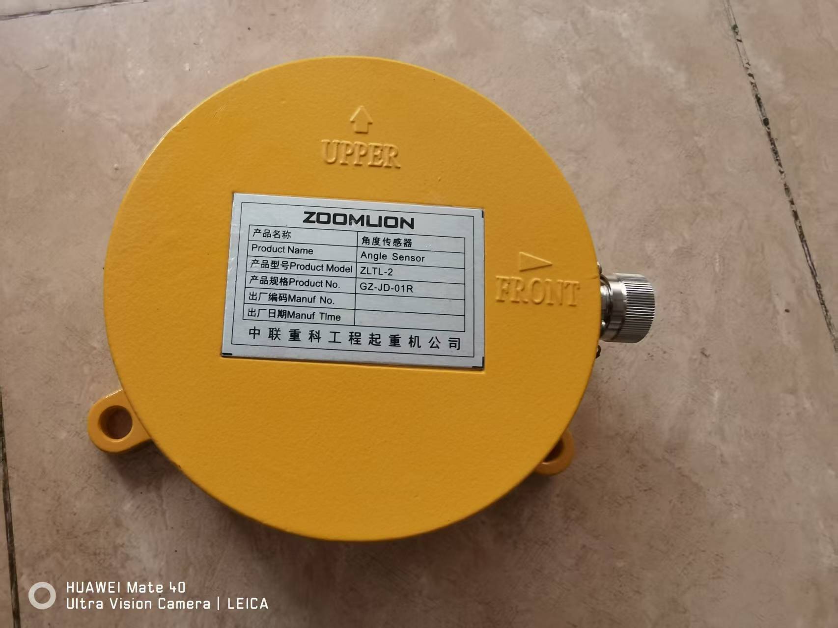ZOOMLION crawler crane ZCC550H ZCC750H ZCC800H ZCC1000H LMI angle sensor ZLZT-2 GZ-JD-01R