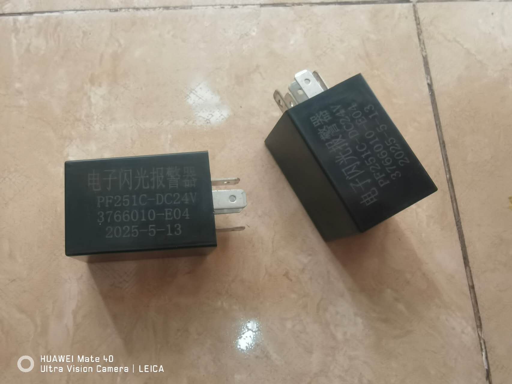 ZOOMLION truck crane flash relay PF251C-DC24V 3766010-E040