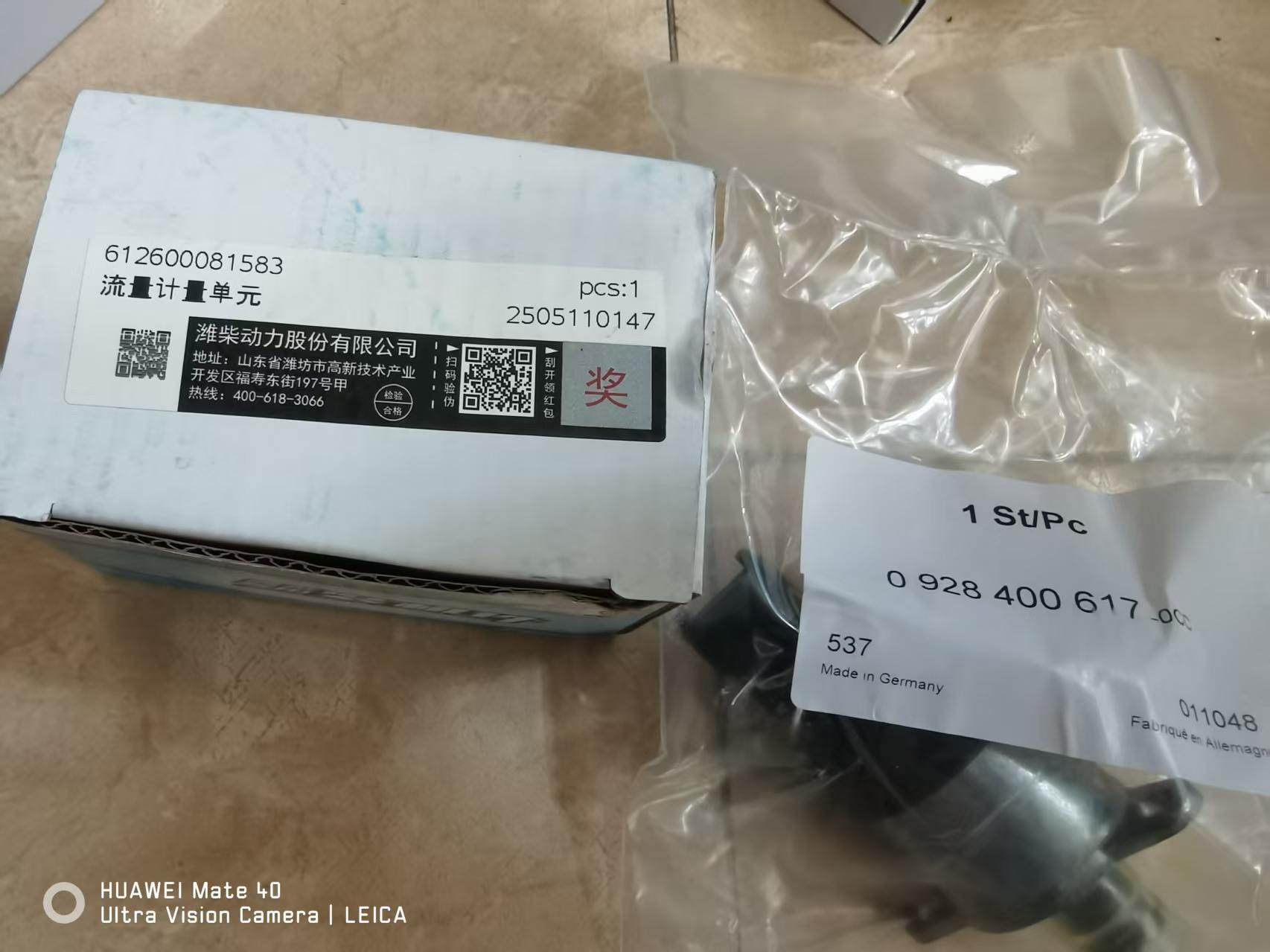 ZOOMLION truck crane WEICHAI engine BOSCH fuel metering unit 612600081583  0 928 400 617 0CC