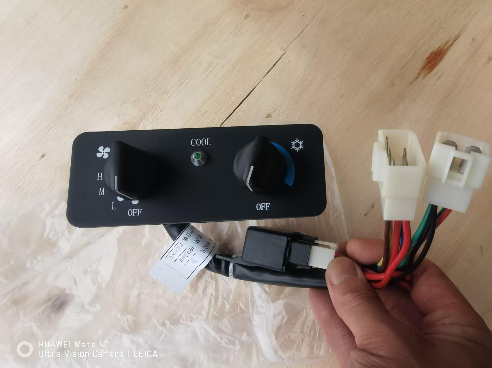 SUNWARD excavator 750719000375 left A/C control box