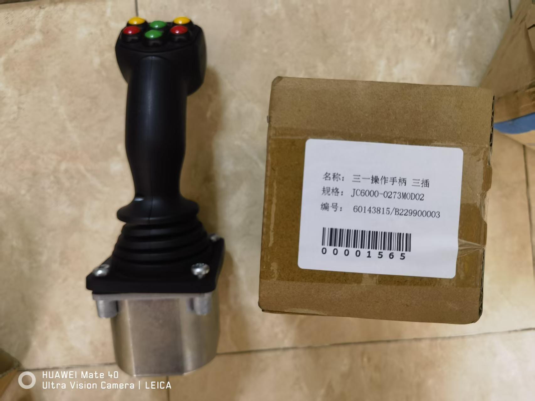 SANY Reach Stacker SRSC4545H1 JOYSTICK ELECTRICAL OPERATION CONTROL LEVERS ASSY 60143815 B229900003 JC6000-0273M0D02  D09B L HS2 CK3 A60B