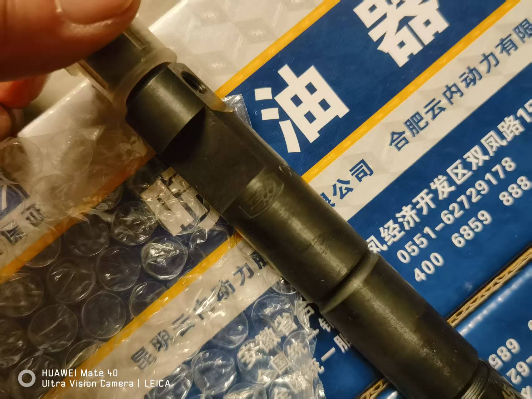XCMG truck mounted crane HOWO chassis KUNMING YUNNEI POWER  4102QBZL  fuel injector  HA1145 CKBAL85P978